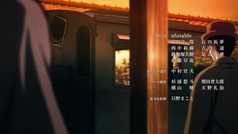 Kyojuro Rengoku, le Pilier de la Flamme — capture 9