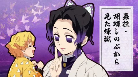Kyojuro Rengoku, le Pilier de la Flamme — capture 10