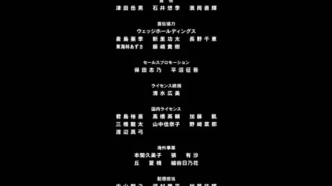 Tengen Uzui, le Pilier du Son — capture 10