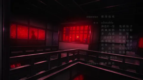 Qu'es-tu donc ? — capture 9