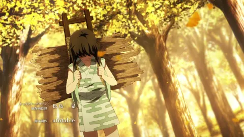 Le 'Mu' de Muichiro