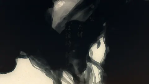 Un lien qui unit l'aube et la première lumière