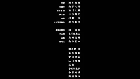 Un lien qui unit l'aube et la première lumière — capture 10