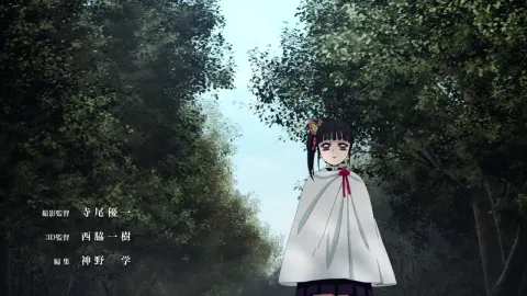 Vaincre Muzan Kibutsuji — capture 2
