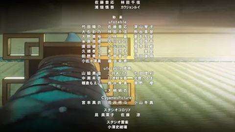 Vaincre Muzan Kibutsuji — capture 10