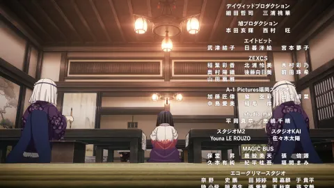 Demon Slayer : Château de l'Infini — capture 50